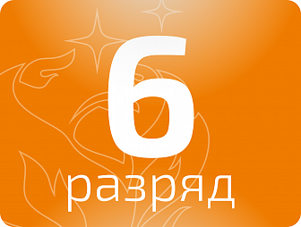 Оператор по подземному ремонту скважин 6 разряда