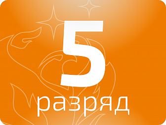 Оператор по подземному ремонту скважин 5 разряда